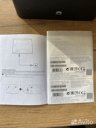 Wifi роутер 4g huawei