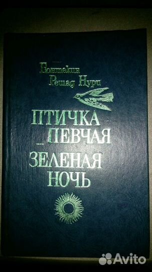 Д.Дункан, Э.Золя