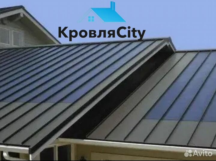 Профнастил