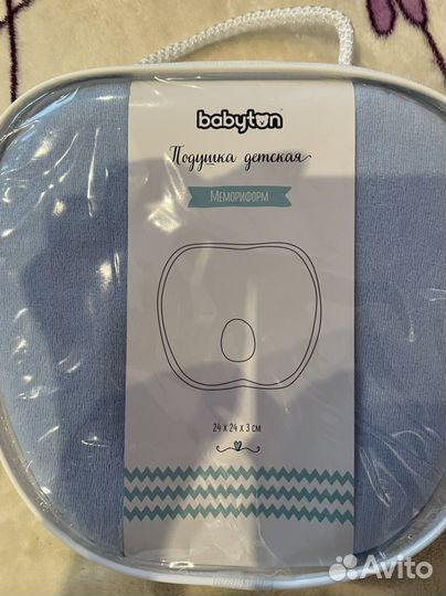 Подушка ортопедическая для новорожденных новая