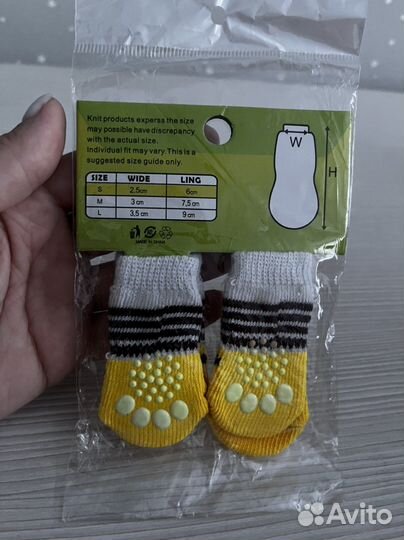 Носочки для маленьких собак