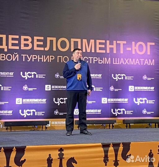 Тренер по шахматам