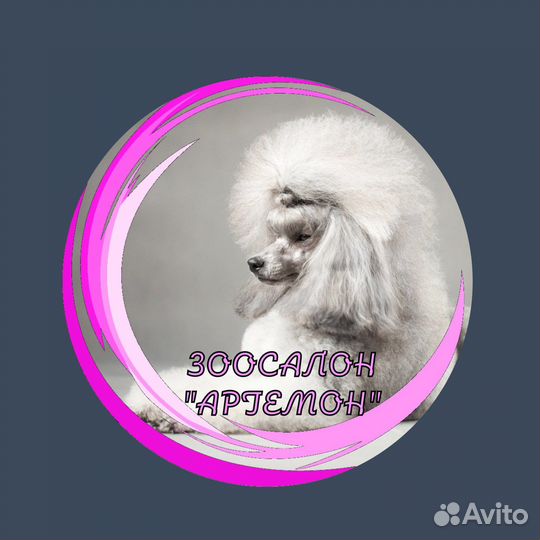 Грумер