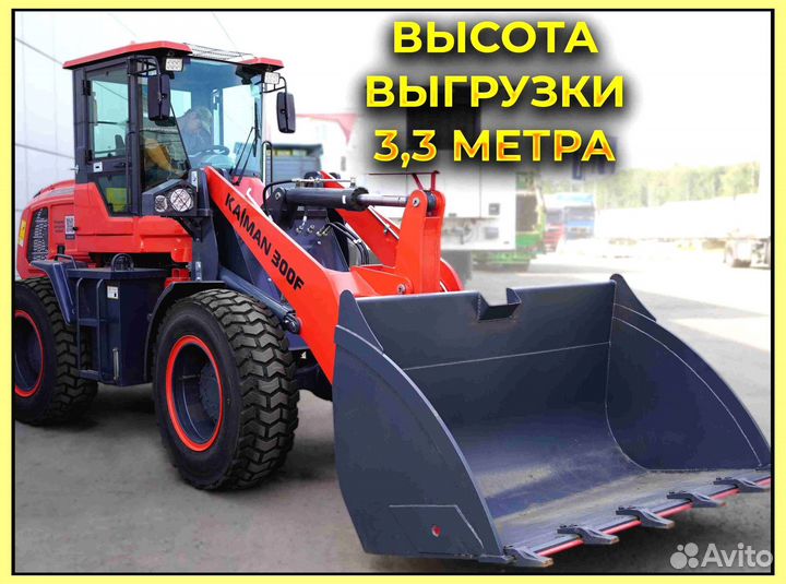 Фронтальный погрузчик Kaiman 300F, 2023
