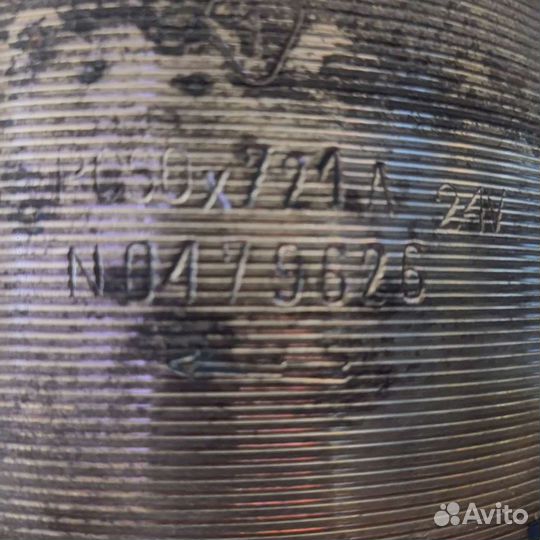 Стартер ст 722