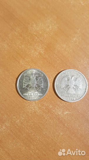 Монеты 1 рубль