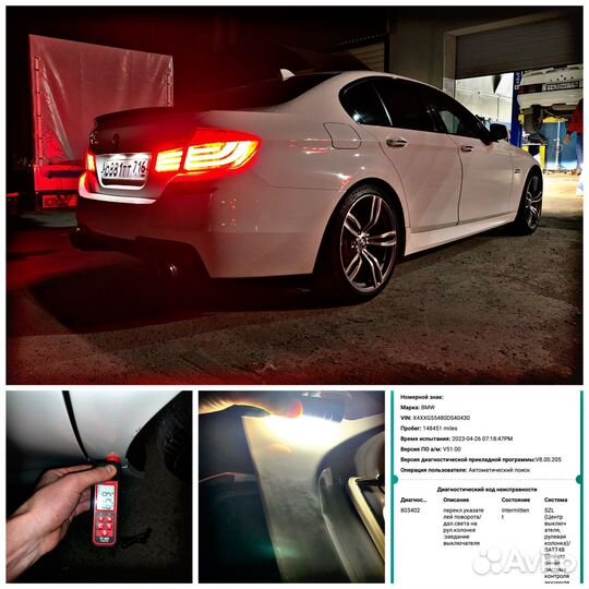 Автоподбор. Выездная диагностика авто. Эндоскопия