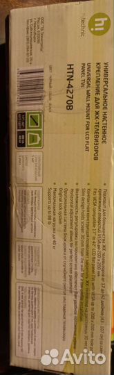 Крепление для телевизора