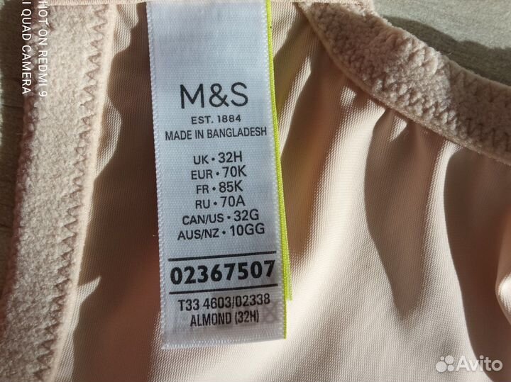 Бюстгальтер 70K бренда M&S