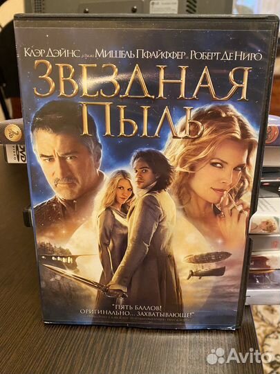 DVD диски с фильмами