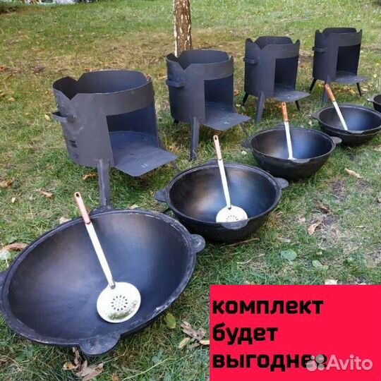 Казан чугунный и аксессуары