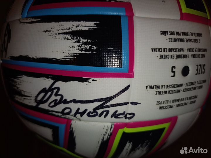 Футбольный мяч euro 2020 с автографами