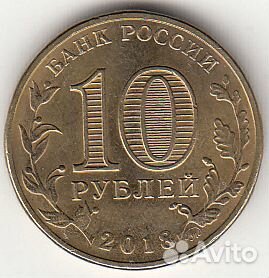 Монета 10 рублей 2018 год Универсиада Красноярск