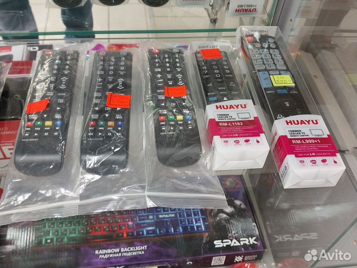 Пульт ду /магазин Арбат