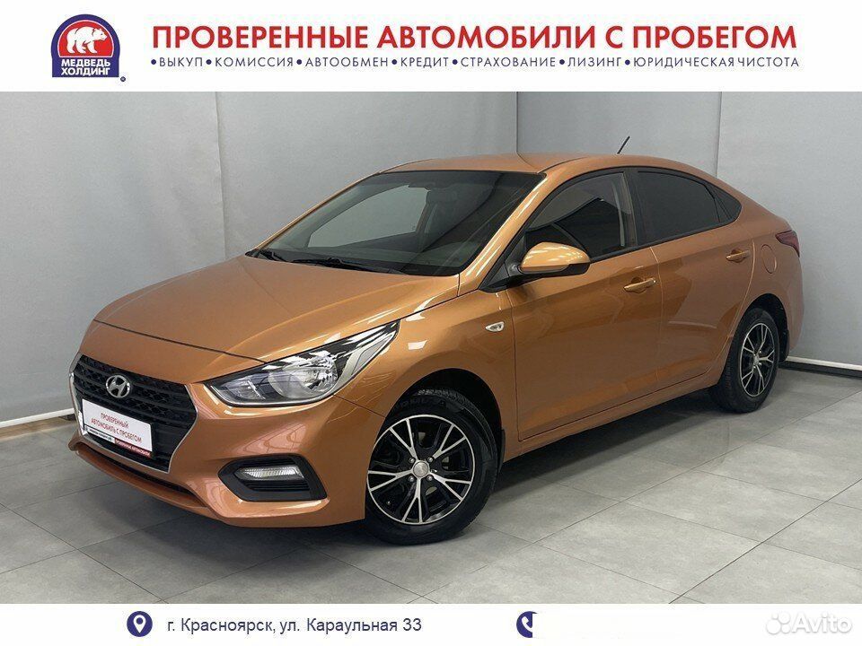 Hyundai Solaris 1.6 AT, 2017, 48 222 км