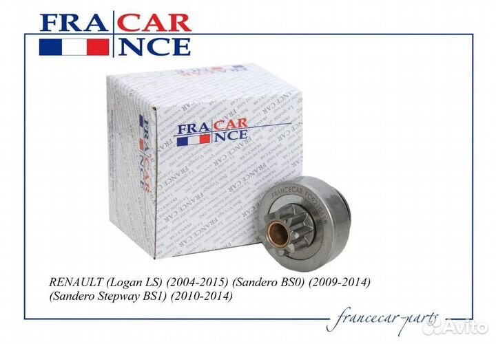 Бендикс стартера FranceCar FCR210418