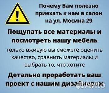 Шкаф купе на заказ от производителя. Рассрочка