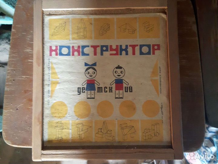 Деревянный конструктор СССР