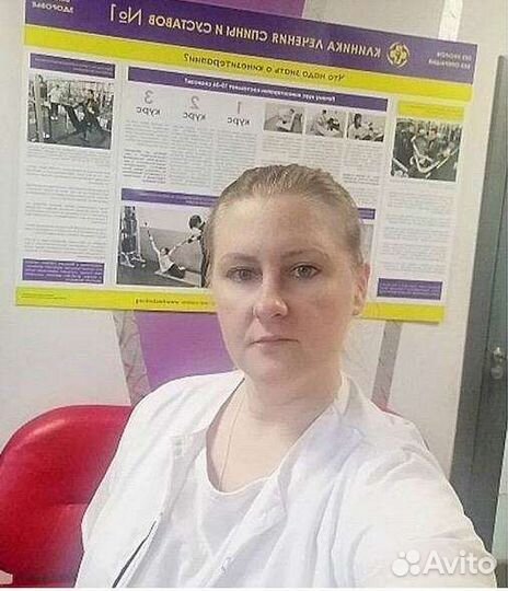 Массаж: Медицинский/лечебный, антицеллюлитный