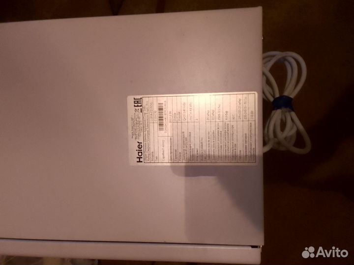 Газовый котел