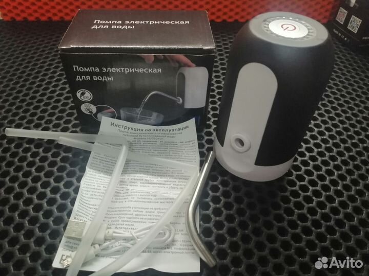 Помпа для воды электрическая на аккумуляторе