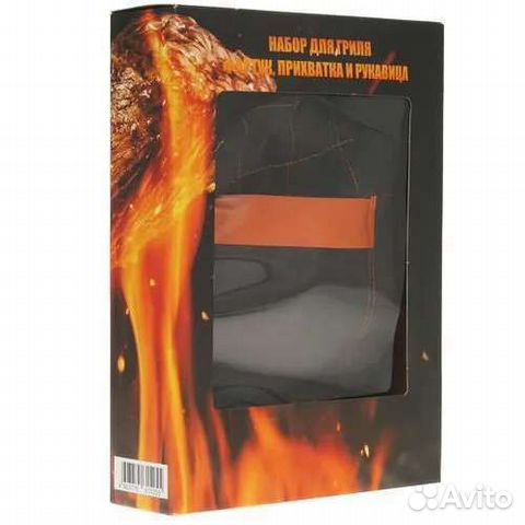 Мужской набор для гриля