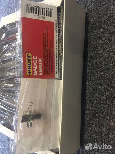 Бейдж, нагрудная бирка