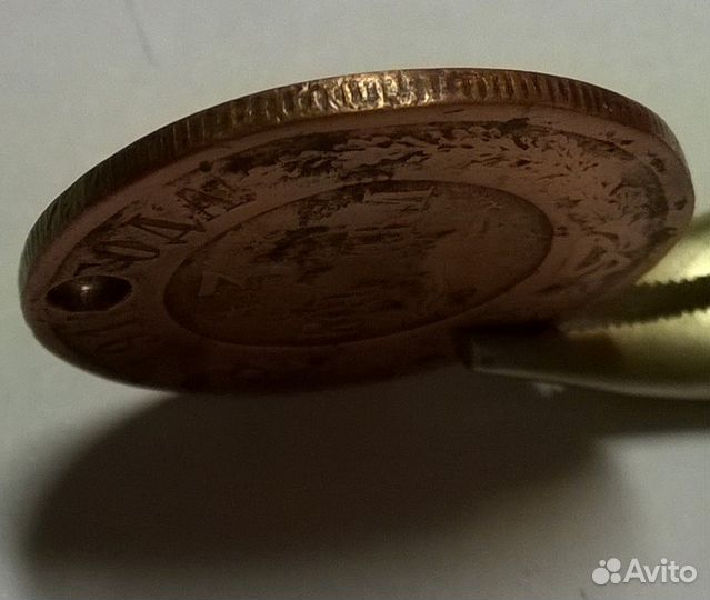 Монета медная 3 коп.1915 г