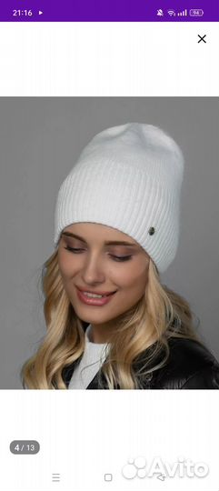 Шапка женская из ангоры (новая)