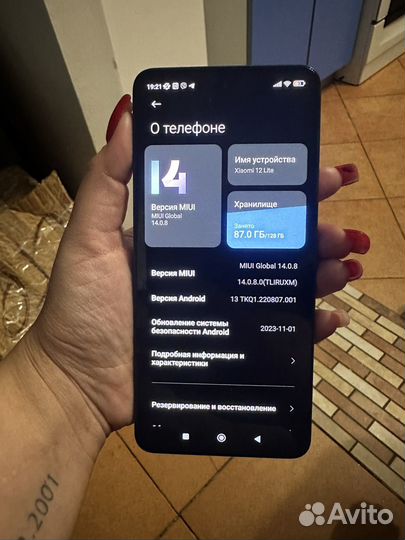 Xiaomi 12 Lite, 8/128 ГБ