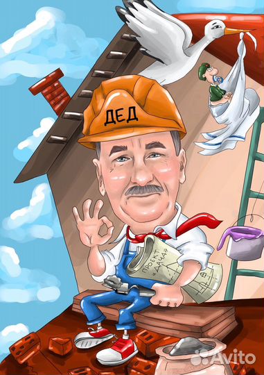 Шарж по фото