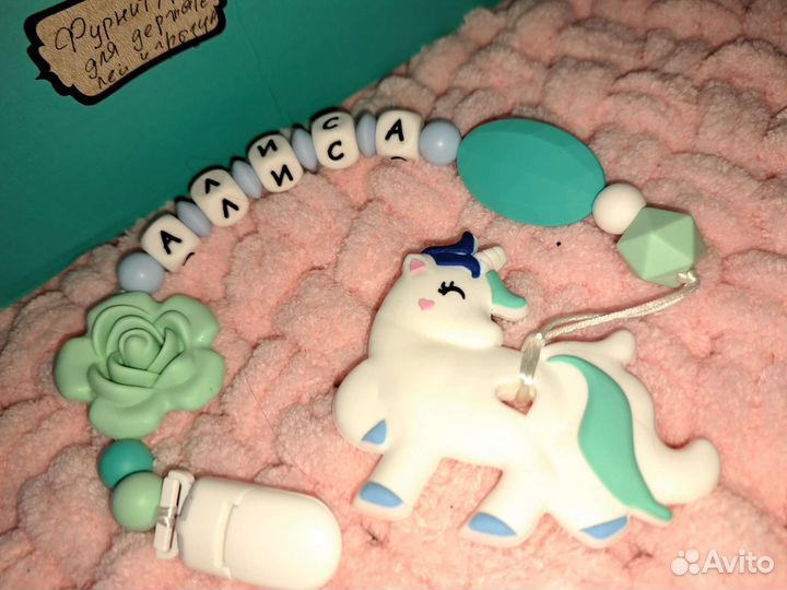 Силиконовые держатели для пустышки или грызунка