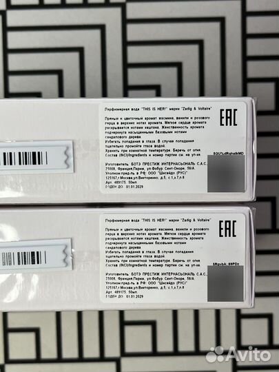 Zadig&Voltaire This Is Her 50ml
