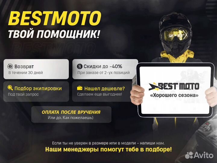 Шлем снегоходный FXR clutch EVO + подшлемник