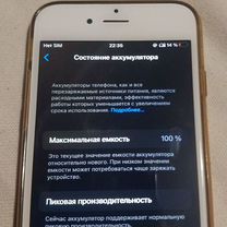 iPhone 6S, 32 ГБ