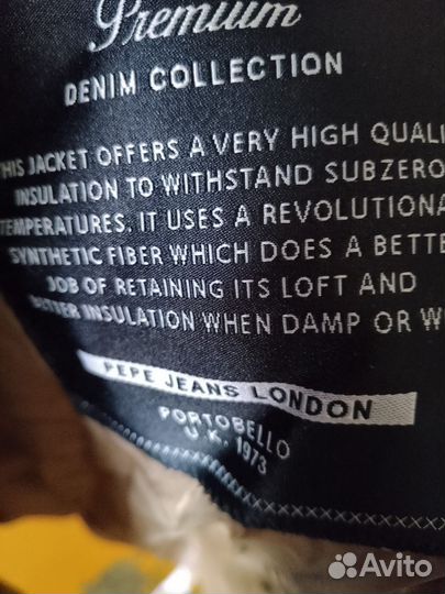 Куртка зимняя с капюшоном