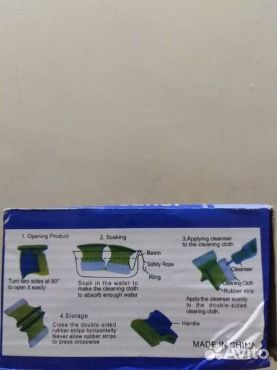 Магнитная щетка для мытья окон