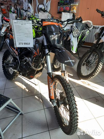 Эндуро кросс