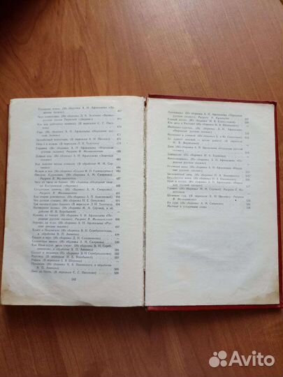 Русские народные сказки сборник