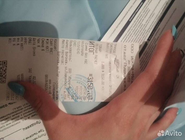 Надувной матрас с насосом
