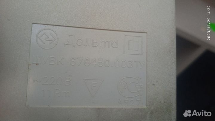 Лампа настольная