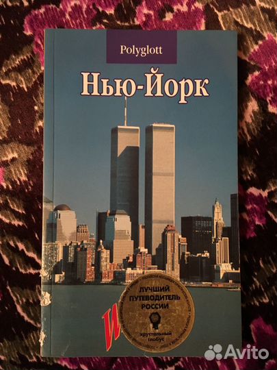 Книги. Спорт. Туризм. Здоровье. Медицина