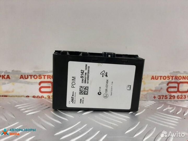 Подушка безопасности Chevrolet Equinox 2 2014