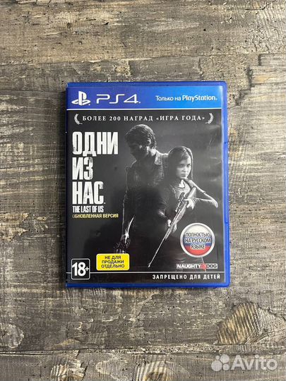 The last of us part 1 ps4