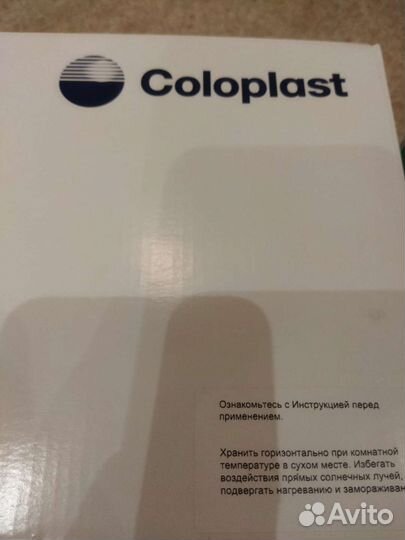 Мочеприемники ножные и прикроватные