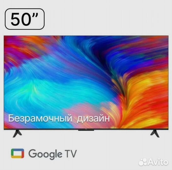 Телевизор SMART tv 50 дюймов