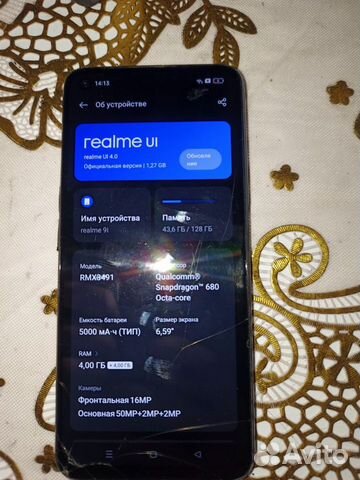 realme 9i, 4/128 ГБ