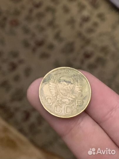 3 копейки 1957