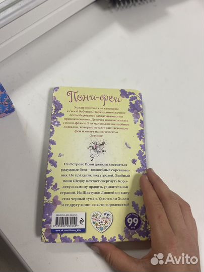 Книга 