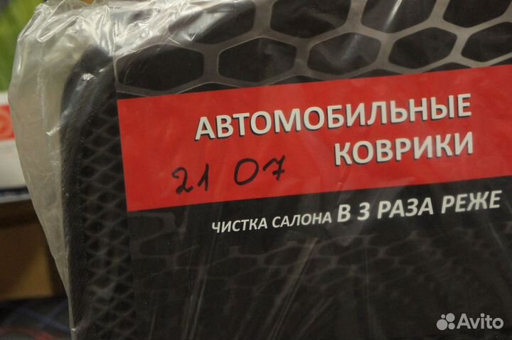 Коврики Ева Эва EVA Классика черный